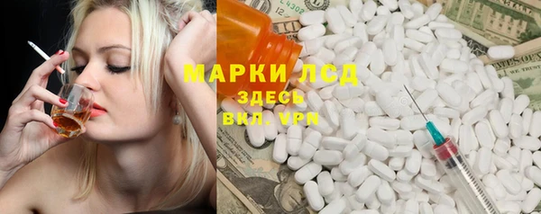 MDMA Белокуриха