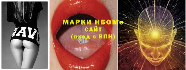 MDMA Белокуриха