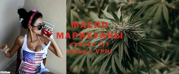 MDMA Белокуриха